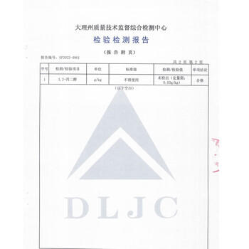 欧亚【新鲜日期】有机娟姗纯牛奶125ml*24盒 儿童学生奶礼盒 高原牧场 /水饮冲调 /常温奶 /有机牛奶 商品图4