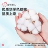 都市丽人保暖内衣珠花棉男士长袖长裤棉质正价保暖衣套装FWH9A3 商品缩略图4