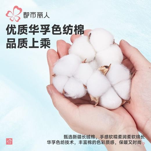 都市丽人保暖内衣珠花棉男士长袖长裤棉质正价保暖衣套装FWH9A3 商品图4