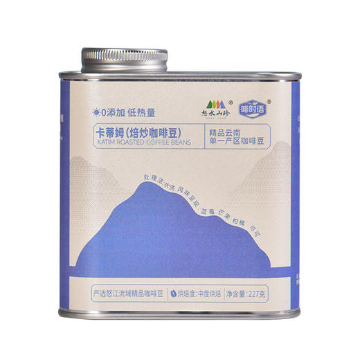 【云南省怒江州泸水市】啡时语卡蒂姆焙炒咖啡豆227g/罐*2 商品图5