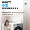 海尔（Haier）洗衣机 EG100PRO66S 商品缩略图9