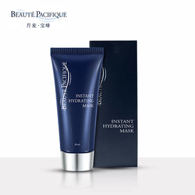 【拍立减5折】宝缔睡眠面膜50ml | 补水保湿、淡纹K皱、可以媲美晚霜的睡眠补水面膜~