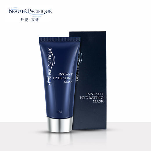 【拍立减5折】宝缔睡眠面膜50ml | 补水保湿、淡纹K皱、可以媲美晚霜的睡眠补水面膜~ 商品图0