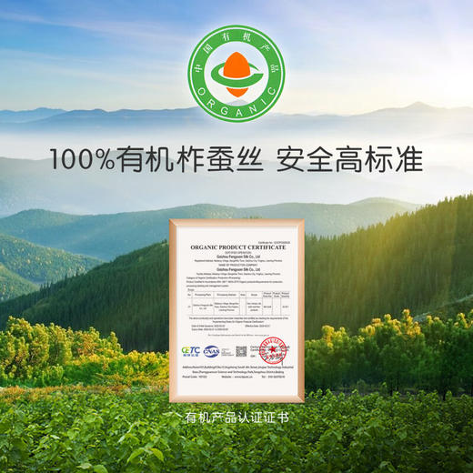 罗莱儿童XS 艺术 W-A类莱赛尔抗菌蚕丝被-夏 炫彩世界  粉色 120×150cm 商品图3