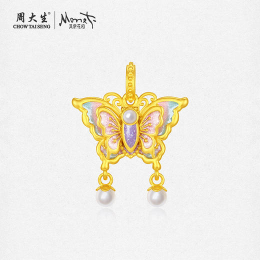 【无忧之夜同款】莫奈小花仙周大生黄金项链吊坠足金莫奈花园系列荧光珐琅闪光蝴蝶挂坠七夕礼物送女友赠莫奈礼盒赠荧光灯 商品图1