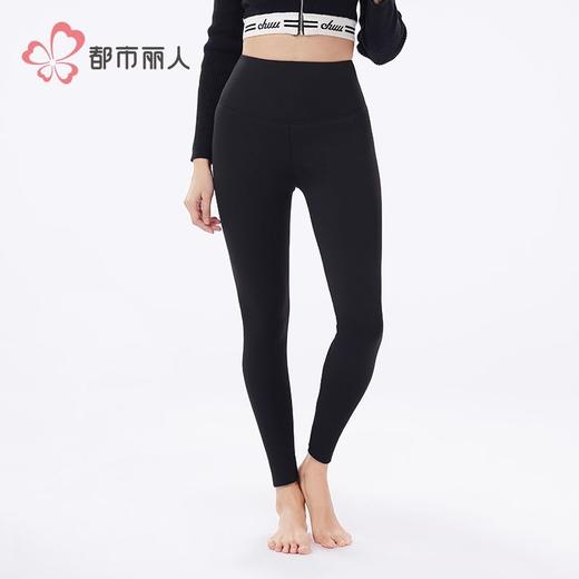 都市丽人保暖裤锦纶女士打底裤可外穿打底裤厚九分女裤LLH4B5 商品图2