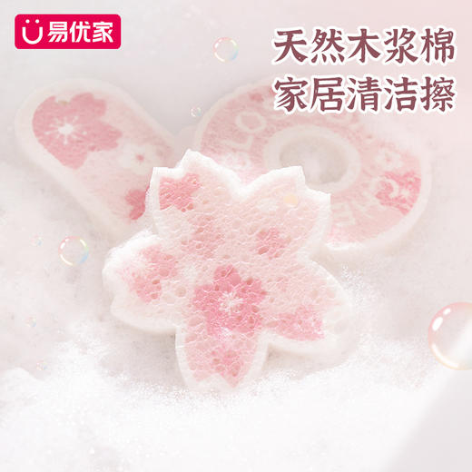 【积分兑换】压缩木浆棉丨家居清洁擦，洗碗棉，天然木浆海绵，速干，一冲即净⭐️顺丰快递 商品图5