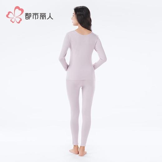 都市丽人保暖内衣超薄5050女士保暖衣长袖长裤保暖衣套装LWHAA1 商品图3