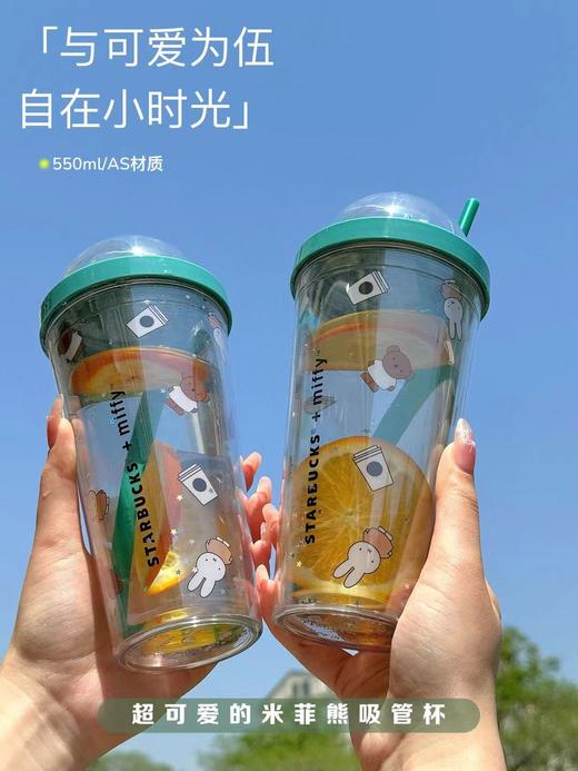 D081459可爱米菲熊550毫升大容量吸管杯 商品图5
