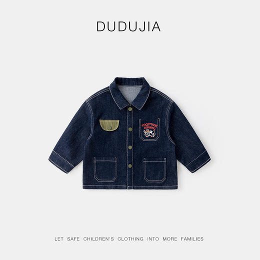 【新品上架】【防褪色】嘟嘟家宝宝牛仔外套秋季男童上衣秋装女宝衣服洋气童装 商品图5