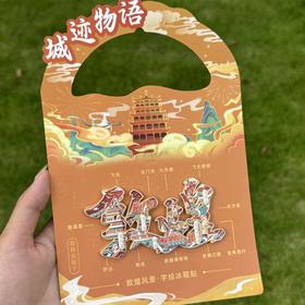 【城迹物语·敦煌字绘金属浮雕冰箱贴】敦煌文创冰箱贴 敦煌字绘2025新款文创
