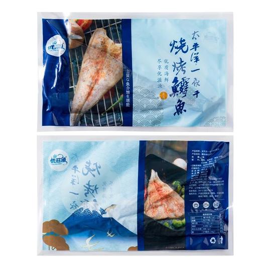 【顺丰包邮】89到手12条太平洋一夜干烧烤鳕鱼去头太平洋黄线狹鳕鱼去腥调味冷风干燥肉质紧实开袋免洗简单烹饪顺丰基地直邮 商品图7