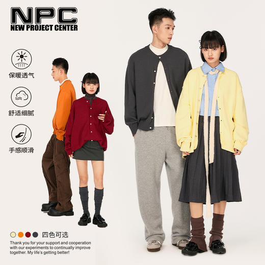 NPC潮牌安可拉红手工订制纽扣落肩针织毛衣开衫男慵懒NP48SW38 商品图0