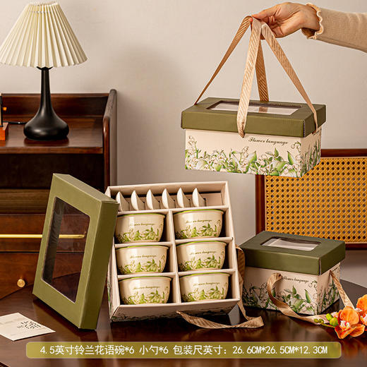 【抗菌釉瓷礼盒套装】送礼家用套装礼盒，健康无铅高温瓷｜暖心微笑碗&铃兰花语勺✨让每一餐都充满仪式感！ 商品图5