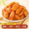 赵老师老醋蚕豆四川特色年货小吃馋嘴零食下酒菜怪味胡豆醋味兰花豆500g /休闲食品 /坚果炒货 /蚕豆/兰花豆 商品缩略图3