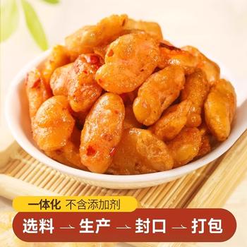 赵老师老醋蚕豆四川特色年货小吃馋嘴零食下酒菜怪味胡豆醋味兰花豆500g /休闲食品 /坚果炒货 /蚕豆/兰花豆 商品图3