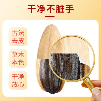 金鸽多味瓜子260g 葵花籽打手脱皮白瓜子坚果炒货休闲追剧零食 /休闲食品 /坚果炒货 /瓜子/葵花籽 商品图2