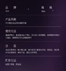 芈汐玻色因虫草抗皱精华液 商品缩略图1