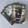 猫武士荒野手册全5册艾琳亨特著8-12岁儿童奇幻动物小说故事 商品缩略图2