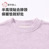 都市丽人保暖内衣AB面暖阳绒女士长袖长裤发热纤维套装LWH1A8 商品缩略图4