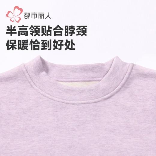 都市丽人保暖内衣AB面暖阳绒女士长袖长裤发热纤维套装LWH1A8 商品图4