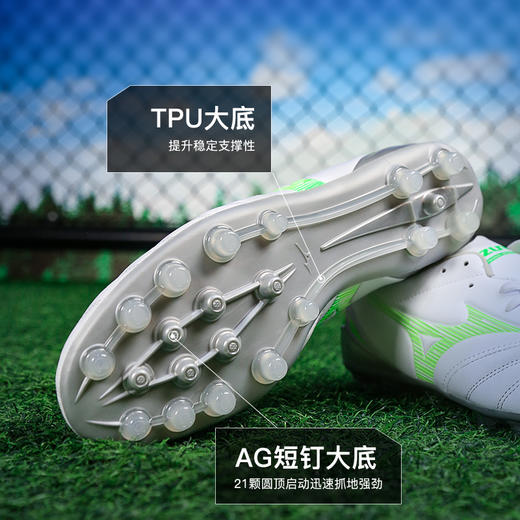 Mizuno/美津浓 MORELIA NEO IV PRO AG (MS-092) 次高端 Morelia Neo IV AG足球鞋 P1GA253537 商品图2