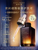雅诗兰黛第七代特润修护小棕瓶精华液50ml【LXGWZQ5.0】 商品缩略图3