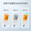 鱼跃（Yuwell）580/590血糖仪家用自动免调码金榜【无仪器+100试纸+100采血针】 商品缩略图1