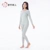 都市丽人保暖内衣阳离子罗纹绒女士保暖衣长袖长裤保暖衣套装LWH9 商品缩略图2