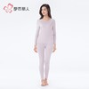 都市丽人保暖内衣超薄5050女士保暖衣长袖长裤保暖衣套装LWHAA1 商品缩略图1