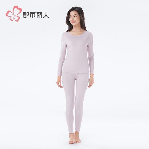 都市丽人保暖内衣超薄5050女士保暖衣长袖长裤保暖衣套装LWHAA1 商品图1