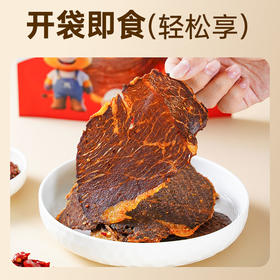 牛肉薄脆 原料为齐齐哈尔牛肉 非进口牛肉50g/袋