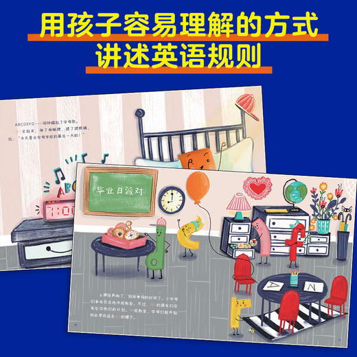 【点读版】趣味字母学校：全3册（精） 商品图2
