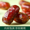 阿联酋进口皇冠椰枣特级大颗粒免洗大黑枣中东进口蜜枣1000g/盒【中欧班列精选】 商品缩略图10
