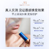 奥古斯汀·巴德—AB护唇膏保湿修护 商品缩略图4