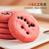 a1 曲奇打糕草莓味 380g*2 商品缩略图1
