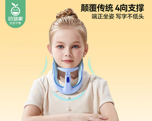 猫太子M8144防低头矫正器（M款-云梦粉）/1个补单专用 商品图1