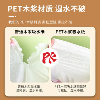 蓝赛斯厨房生鲜吸水纸牛排三文鱼刺身鱼生专用纸 25*34cm*100片*2包 /家庭清洁/纸品 /清洁纸品 /厨房纸巾 商品图7