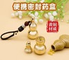 （随身应急小药瓶）黄铜葫芦装救心玩空瓶钥匙扣 便携防水仓老人应急药粉小药盒挂件 商品缩略图0