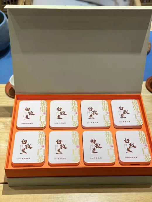 RH【白牧兰】2016年老白茶200g 商品图1