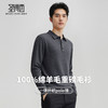 【100%绵羊毛】圣得西男士保暖polo领羊毛衫25秋新款重磅毛衣410g 商品缩略图2