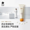 Babycare护臀膏婴儿新生儿屁屁乐宝宝红pp护臀红屁股宝宝防烂屁股膏 商品缩略图5