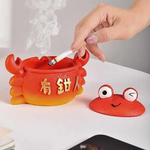 新款烟灰缸带盖防灰飞个性潮流家用办公室装饰品礼物送男友有钳人 商品图0