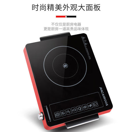 迈卡罗（MACAIIROOS）电陶炉 家用2000W大功率不挑锅具围炉煮茶火锅定时多档调节火 MC-8151 商品图6