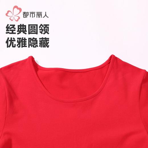 都市丽人保暖内衣棉拉架2.0女士长袖长裤棉质保暖衣套装LWH1C9 商品图5