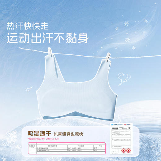 [小糯绵]女童内衣发育少女轻薄透气抗菌小学生文胸背心胸衣 商品图4