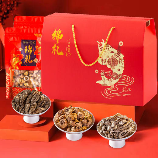 中秋好礼！【轻奢有颜，巧传心意！】伴手礼盒 云南山珍七彩菌菇汤料包 中秋送礼品 羊肚菌干货 香菇菌汤包-QB 商品图0