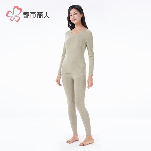都市丽人保暖内衣智暖绒女士长袖长裤发热纤维保暖衣套装LWH1A7 商品图2