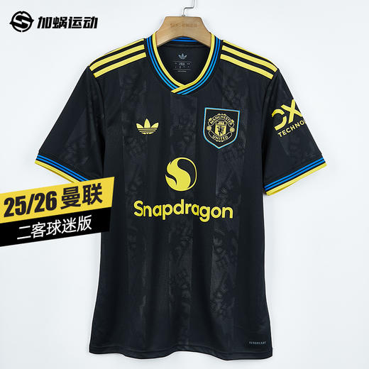 SFS 阿迪达斯Adidas曼联25/26二客球迷版球衣KD4225 商品图0