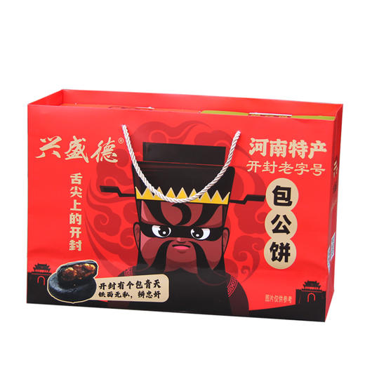 兴盛德官方店包公饼礼盒点心传统糕点休闲零食小吃开封礼物特产 商品图5